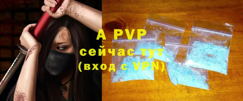 Alpha-PVP СК  Донецк 