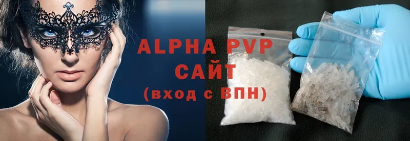 Alpha PVP крисы CK Донецк