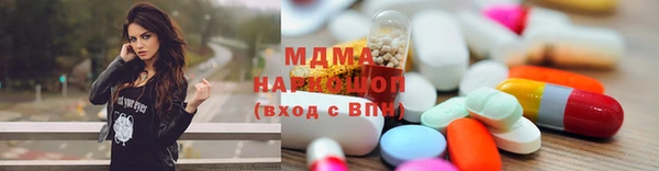 mdma Балабаново