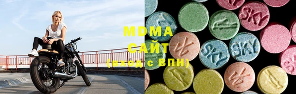 mdma Балабаново