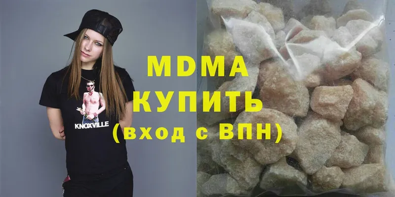 маркетплейс наркотические препараты  Донецк  MDMA кристаллы 